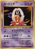 Jynx  - Expansion Pack No Rarity