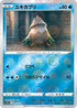 Snover (Mirror Holofoil) (009/071) - S10a Dark Phantasma Holofoil