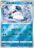 Abomasnow (Mirror Holofoil) (010/071) - S10a Dark Phantasma Holofoil