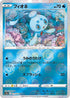 Phione (Mirror Holofoil) (011/071) - S10a Dark Phantasma Holofoil