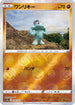Machop (Mirror Holofoil) (034/071) - S10a Dark Phantasma Holofoil
