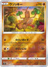 Sudowoodo (Mirror Holofoil) (037/071) - S10a Dark Phantasma Holofoil