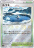 Lake Acuity (Mirror Holofoil) (071/071) - S10a Dark Phantasma Holofoil