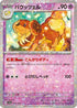 Dachsbun - 090/190 (Mirror Holofoil) (090/190) - SV4a Shiny Treasure ex Holofoil