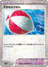 Big Air Balloon (Mirror Holofoil) (165/190) - SV4a Shiny Treasure ex Holofoil