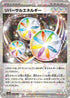 Reversal Energy (Mirror Holofoil) (189/190) - SV4a Shiny Treasure ex Holofoil