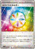 Luminous Energy (Mirror Holofoil) (190/190) - SV4a Shiny Treasure ex Holofoil