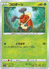 Kricketot (Mirror Holofoil) (009/172) - S12a VSTAR Universe Holofoil