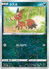 Nickit (Mirror Holofoil) (092/172) - S12a VSTAR Universe Holofoil