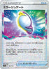 Mirage Gate (Mirror Holofoil) (141/172) - S12a VSTAR Universe Holofoil