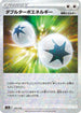 Double Turbo Energy (Mirror Holofoil) (171/172) - S12a VSTAR Universe Holofoil