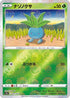Oddish (Poke Ball Pattern) (001/067) - S9a Battle Region Holofoil