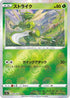 Scyther (Poke Ball Pattern) (004/067) - S9a Battle Region Holofoil