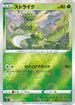 Scyther (Poke Ball Pattern) (004/067) - S9a Battle Region Holofoil