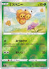 Combee (Mirror Holofoil) (008/067) - S9a Battle Region Holofoil