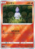 Litwick (Mirror Holofoil) (012/067) - S9a Battle Region Holofoil