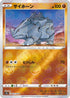 Rhyhorn (Poke Ball Pattern) (037/067) - S9a Battle Region Holofoil