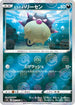 Hisuian Qwilfish (Poke Ball Pattern) (047/067) - S9a Battle Region Holofoil