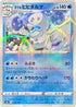 Galarian Darmanitan - 038/190 (Mirror Holofoil) (038/190) - S4a Shiny Star V Holofoil