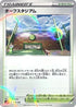 Turffield Stadium - 179/190 (Mirror Holofoil) (179/190) - S4a Shiny Star V Holofoil