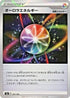 Aurora Energy - 187/190 (Mirror Holofoil) (187/190) - S4a Shiny Star V Holofoil