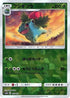 Ivysaur (Mirror Holofoil) (002/150) - SM8b GX Ultra Shiny Holofoil