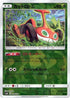 Mow Rotom (Mirror Holofoil) (005/150) - SM8b GX Ultra Shiny Holofoil