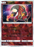 Heatmor (Mirror Holofoil) (016/150) - SM8b GX Ultra Shiny Holofoil