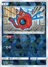 Wash Rotom (Mirror Holofoil) (028/150) - SM8b GX Ultra Shiny Holofoil