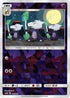 Alolan Marowak (Mirror Holofoil) (040/150) - SM8b GX Ultra Shiny Holofoil