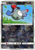 Magnemite - 078/150 (Mirror Holofoil) (078/150) - SM8b GX Ultra Shiny Holofoil