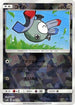 Magnemite - 078/150 (Mirror Holofoil) (078/150) - SM8b GX Ultra Shiny Holofoil