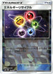 Energy Recycler (Mirror Holofoil) (113/150) - SM8b GX Ultra Shiny Holofoil