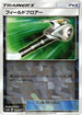 Field Blower (Mirror Holofoil) (117/150) - SM8b GX Ultra Shiny Holofoil