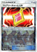 Fairy Charm UB (Mirror Holofoil) (126/150) - SM8b GX Ultra Shiny Holofoil