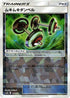 Bodybuilding Dumbbells (Mirror Holofoil) (127/150) - SM8b GX Ultra Shiny Holofoil