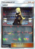 Cynthia - 132/150 (Mirror Holofoil) (132/150) - SM8b GX Ultra Shiny Holofoil