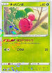 Cherubi (Mirror Holofoil) (005/184) - S8b VMAX Climax Holofoil