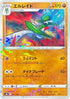 Gallade (Mirror Holofoil) (085/184) - S8b VMAX Climax Holofoil