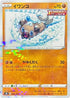 Rockruff - 086/184 (Mirror Holofoil) (086/184) - S8b VMAX Climax Holofoil