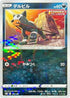 Houndour (Mirror Holofoil) (102/184) - S8b VMAX Climax Holofoil
