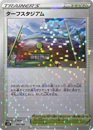 Turffield Stadium - 169/184 (Mirror Holofoil) (169/184) - S8b VMAX Climax Holofoil