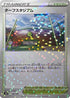Turffield Stadium - 169/184 (Mirror Holofoil) (169/184) - S8b VMAX Climax Holofoil