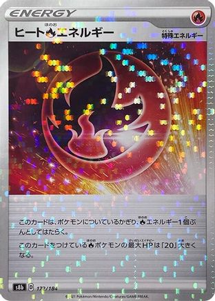 Heat R Energy - 172/184 (Mirror Holofoil) (172/184) - S8b VMAX Climax Holofoil
