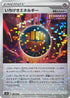 Single Strike Energy (Mirror Holofoil) (180/184) - S8b VMAX Climax Holofoil