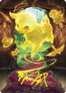 Enduring Innocence Art Card (Gold-Stamped Signature) (ASDSK-046) - Art Series: Duskmourn: House of Horror