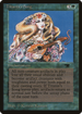 Titania's Song (ATQ-) - Antiquities