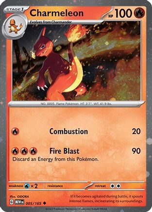 Charmeleon (Cosmos Holo) (005/165) Holofoil [Miscellaneous Cards & Products] - Promo