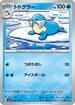 Sealeo (028/106) - SV8 Super Electric Breaker