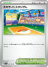 Exciting Stadium (105/106) - SV8 Super Electric Breaker